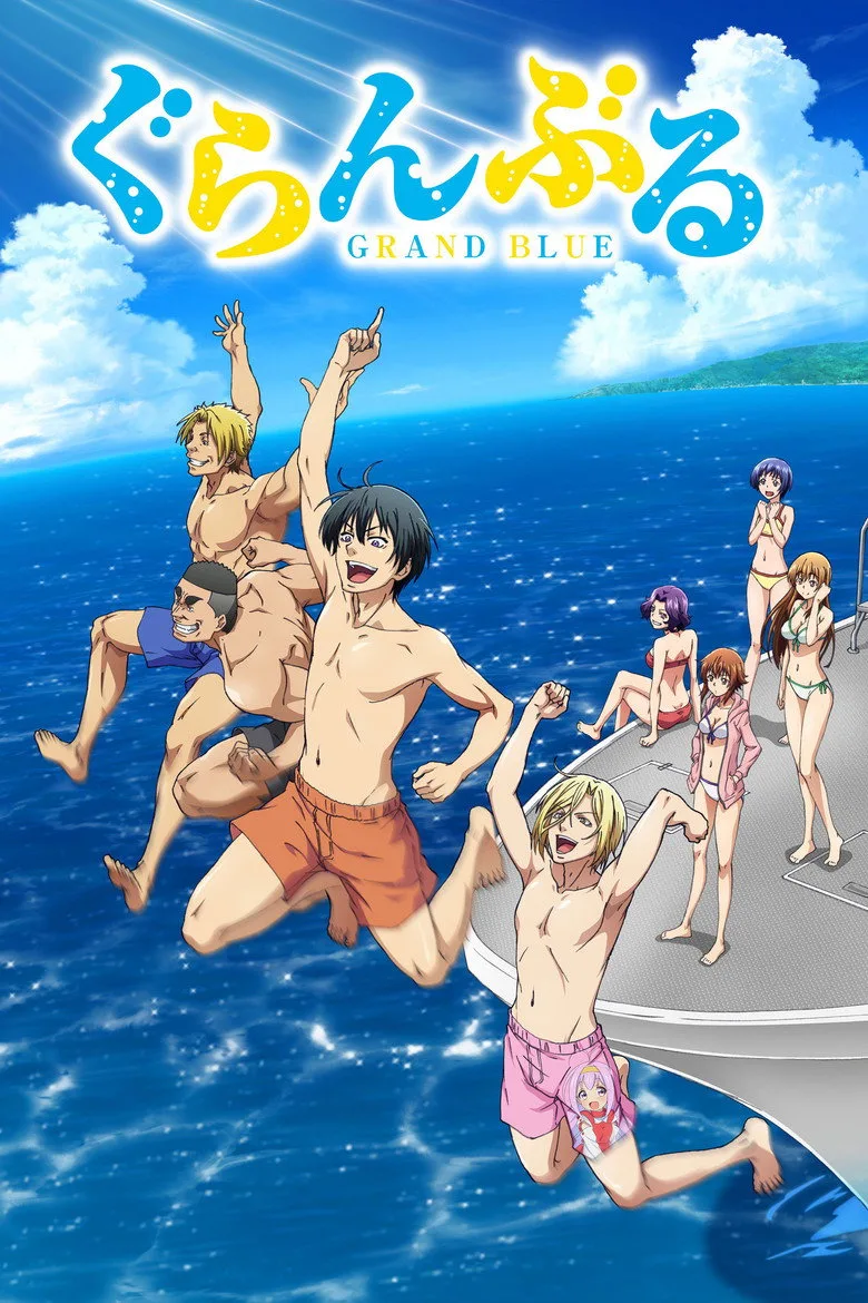 póster de Grand Blue Dreaming
