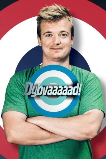 Постер Dybvaaaaad!