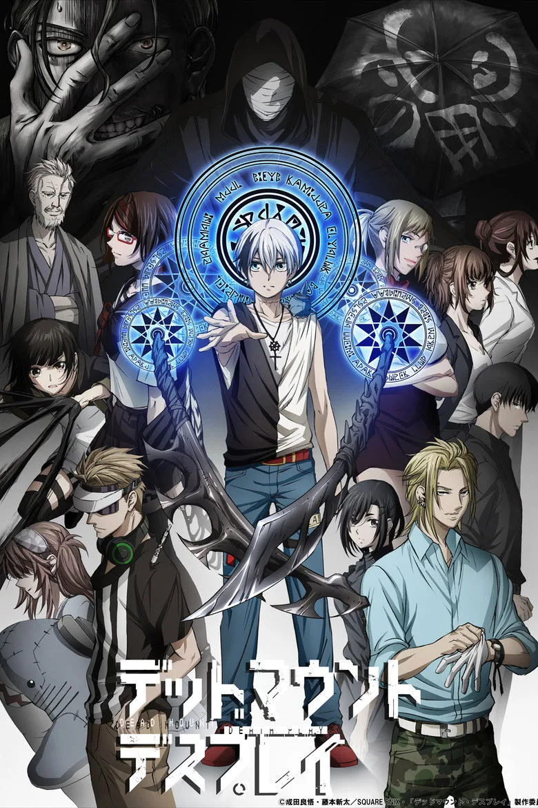 постер Dead Mount Death Play