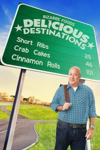 Постер Bizarre Foods: Delicious Destinations