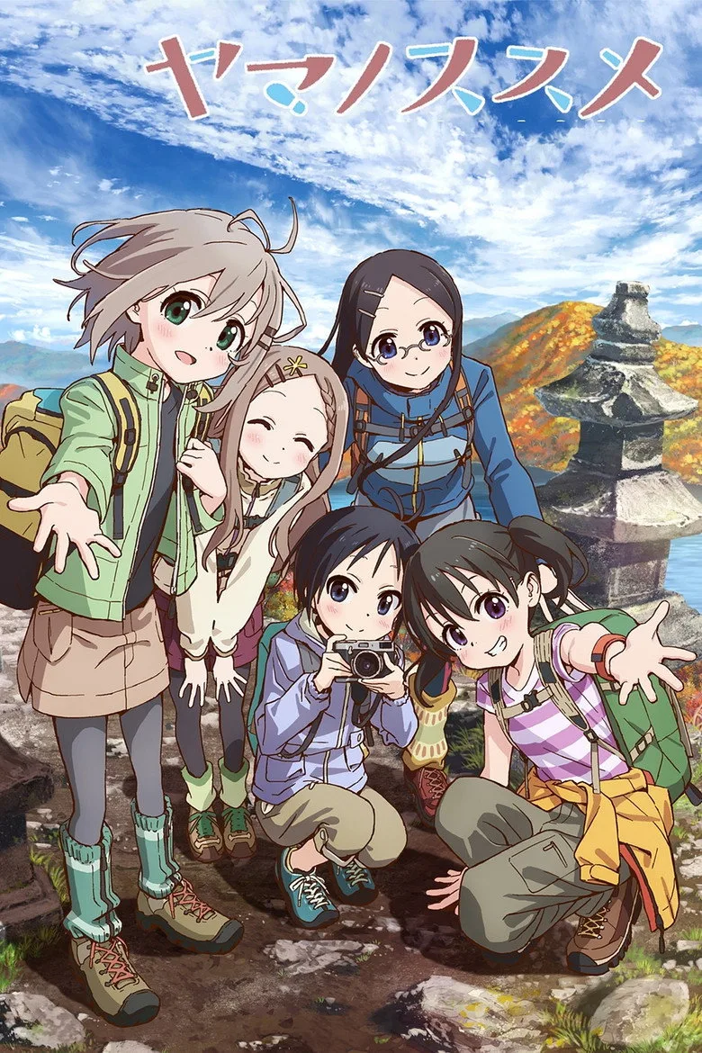 póster de Encouragement of Climb
