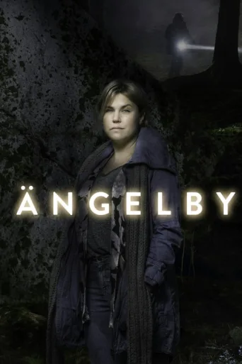 Постер Ängelby