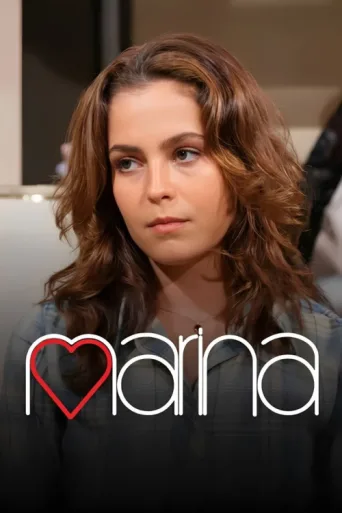 ملصق Marina