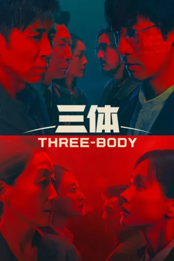 Póster de Three-Body