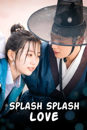 Splash Splash Love afişi