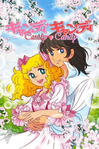 Poster for Candy Candy