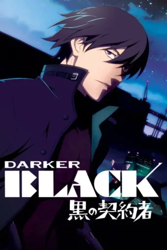 Póster de Darker than Black
