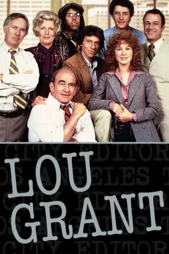 ملصق Lou Grant