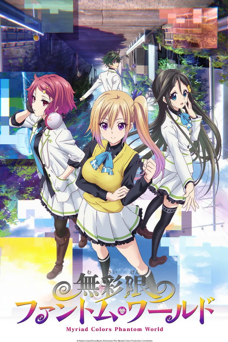 póster de Myriad Colors Phantom World