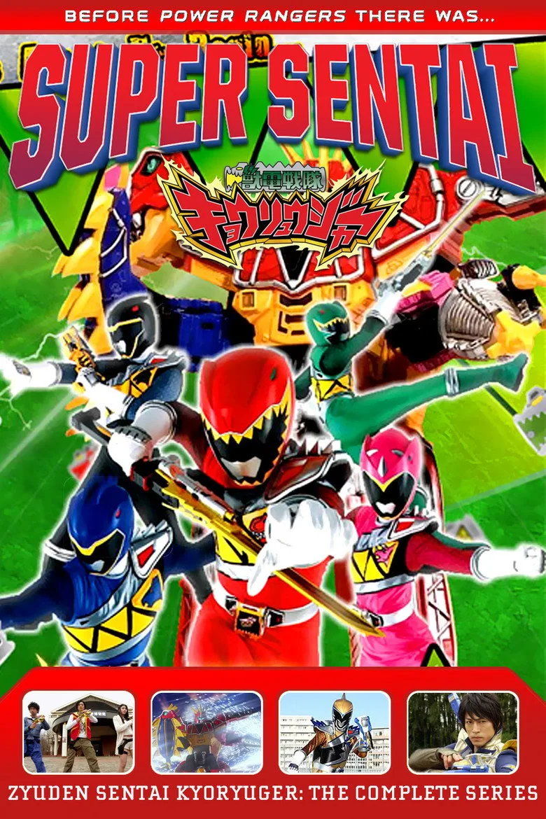 póster de Zyuden Sentai Kyoryuger