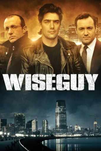 Постер Wiseguy
