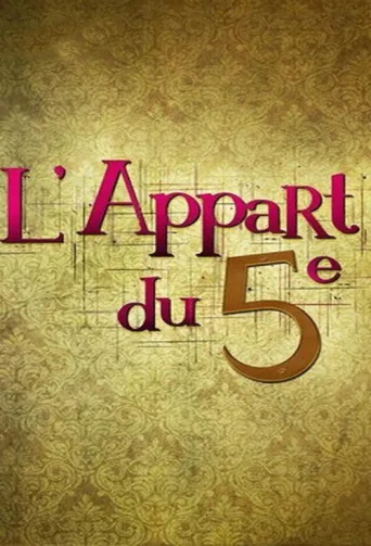 Постер L'appart du 5e