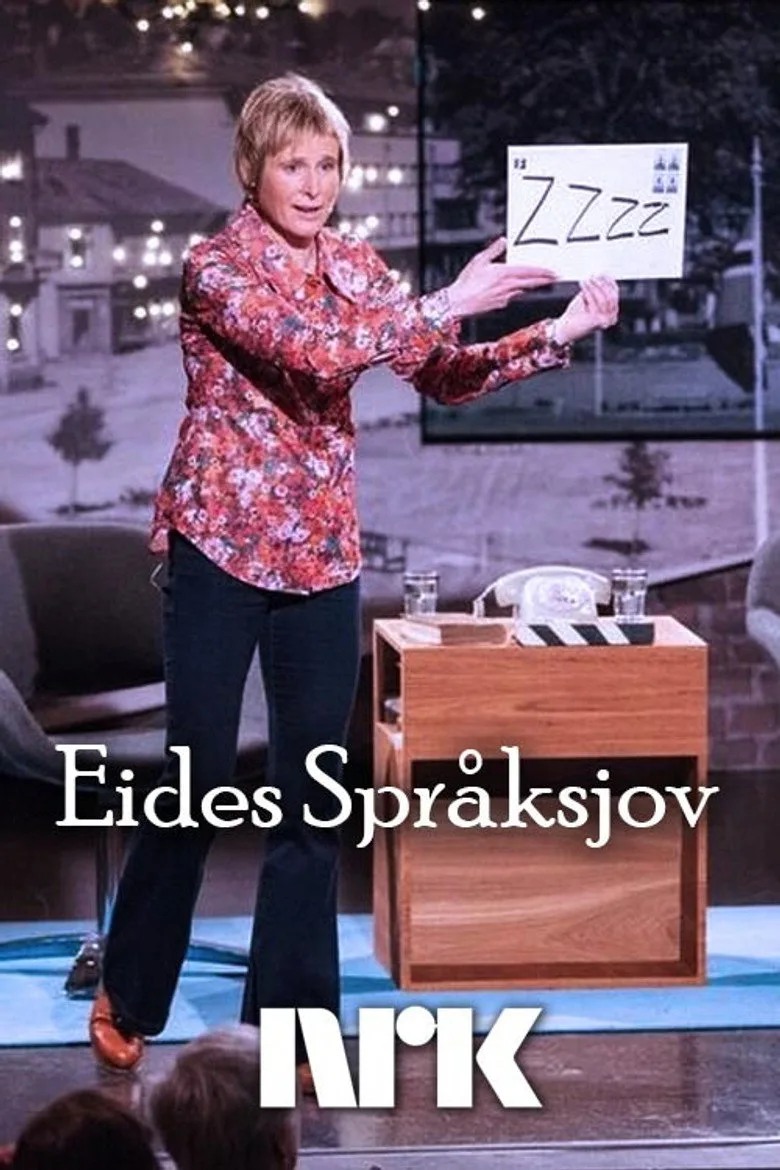 постер Eides språksjov