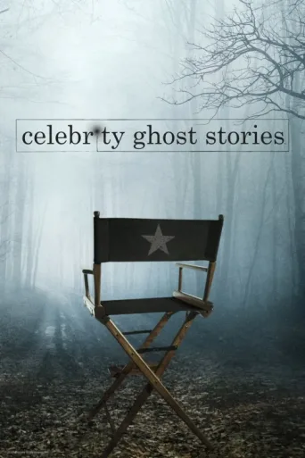 Poster for Celebrity Ghost Stories