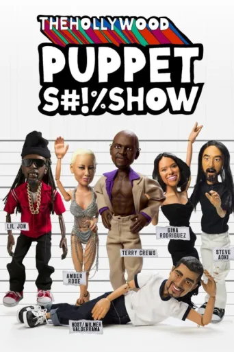 Постер The Hollywood Puppet Show