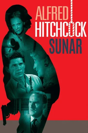 ملصق Alfred Hitchcock Sunar
