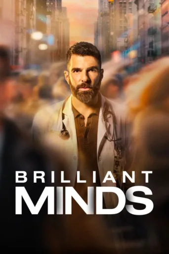 Póster de Brilliant Minds
