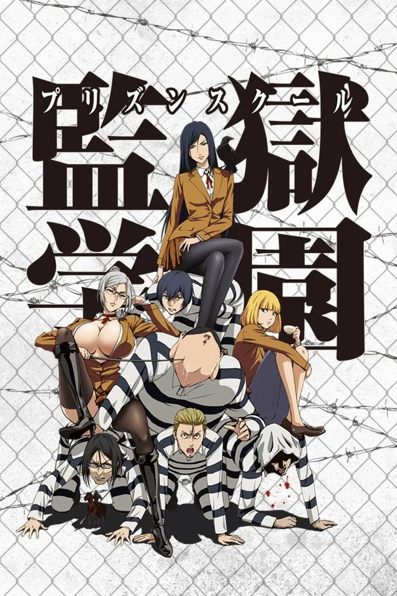 póster de Prison School