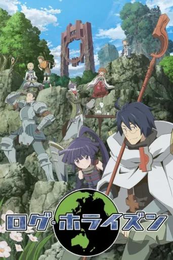 Poster for Log Horizon
