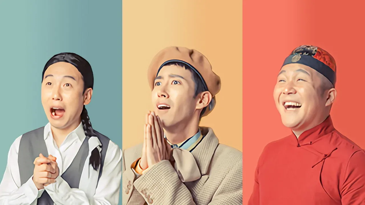 خلفية لـ Weekly Idol
