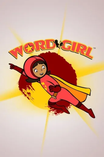 Póster de WordGirl