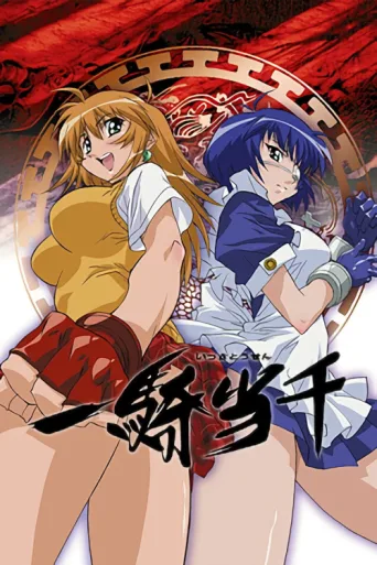 Постер Ikki Tousen