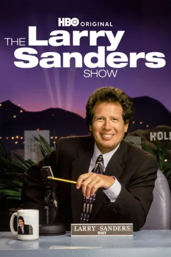 Постер The Larry Sanders Show