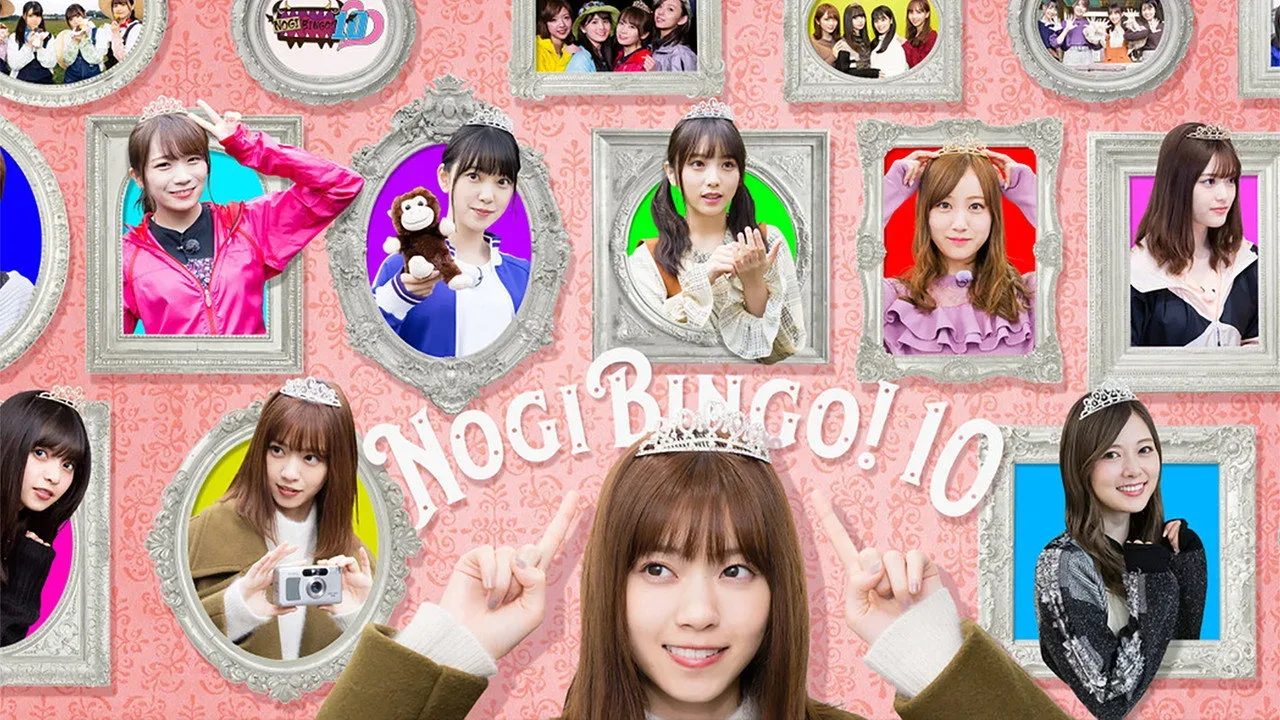 Fondo para NOGIBINGO!