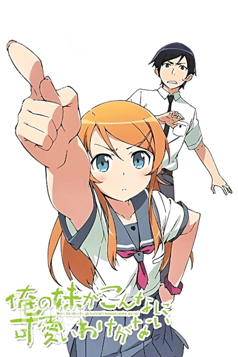 ملصق Oreimo