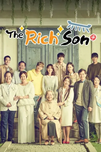 ملصق The Rich Son