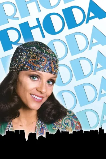 Постер Rhoda