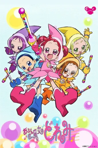 Poster for Magical DoReMi