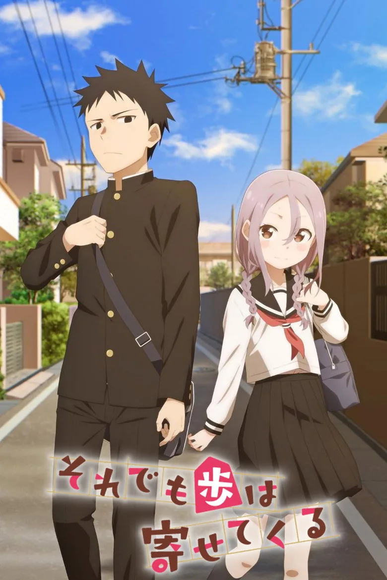 Credit poster