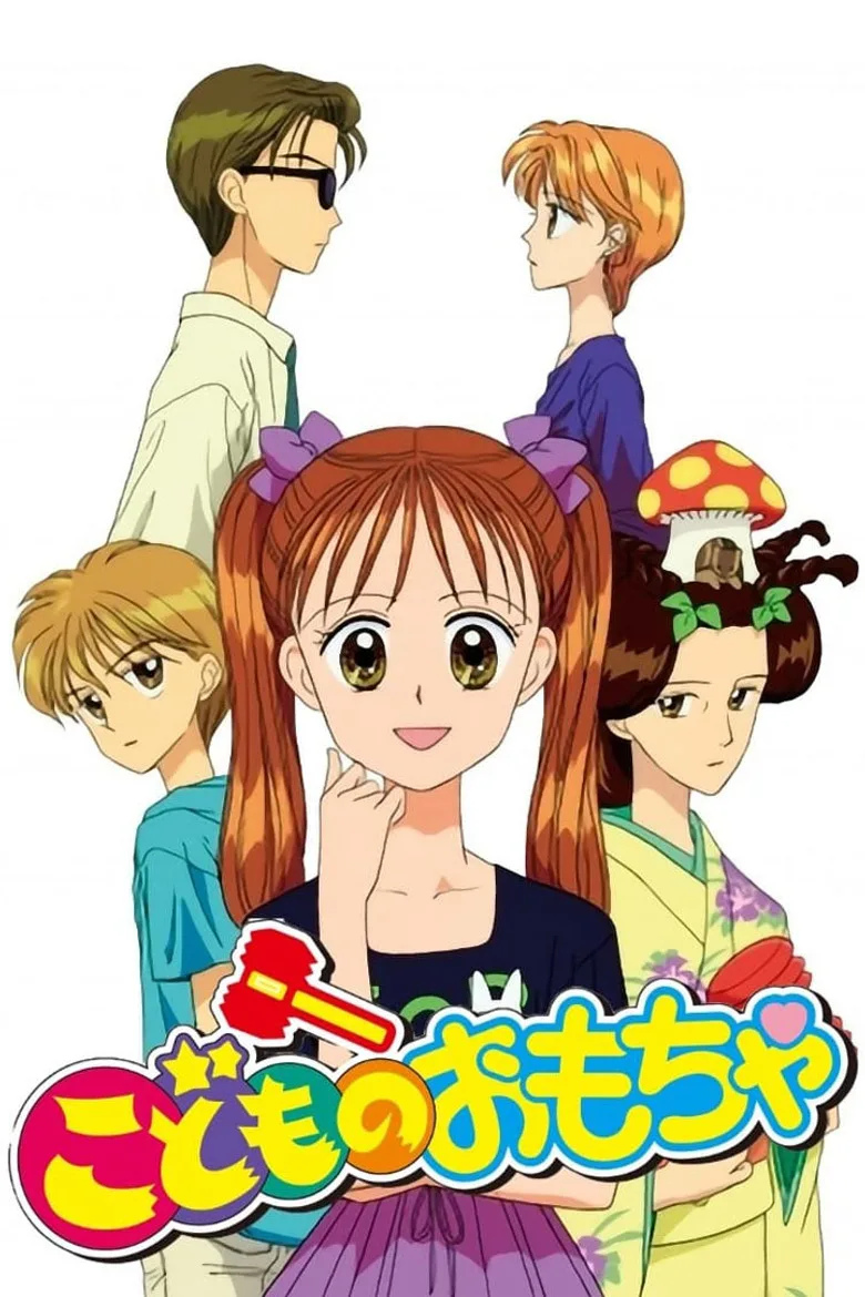 Kodocha poster