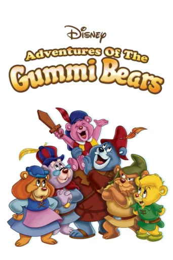 Постер Gummi Ayıcıklarının Sevmli ve Sihirli Maceralari
