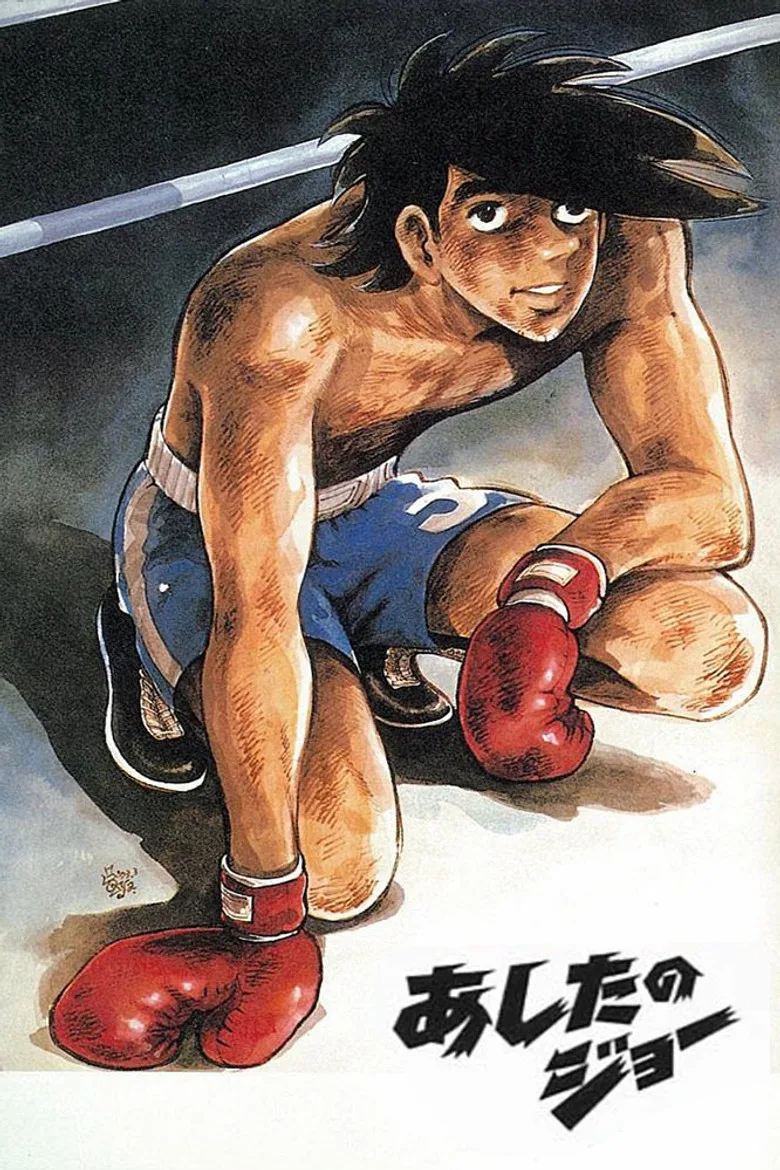 póster de Tomorrow's Joe