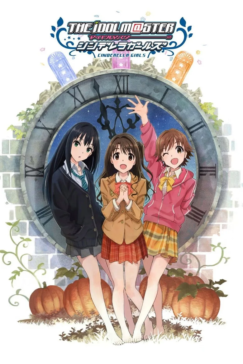 постер THE iDOLM@STER Cinderella Girls