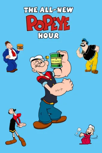 Постер The All-New Popeye Hour