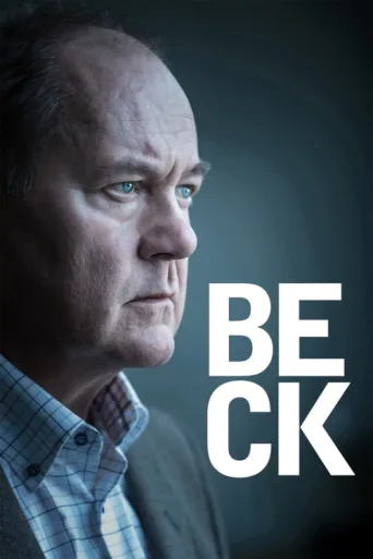 Постер Beck