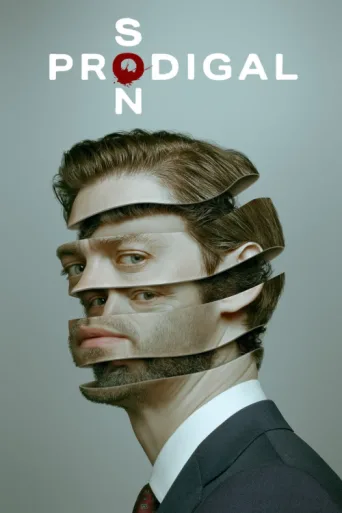 Постер Prodigal Son
