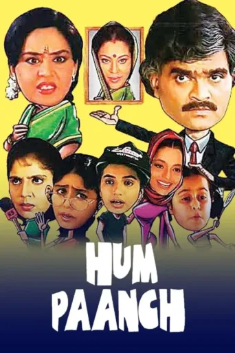 ملصق Hum Paanch