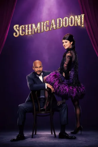 ملصق Schmigadoon!
