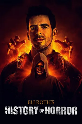 ملصق Eli Roth's History of Horror