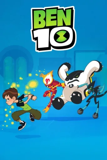 ملصق Ben 10