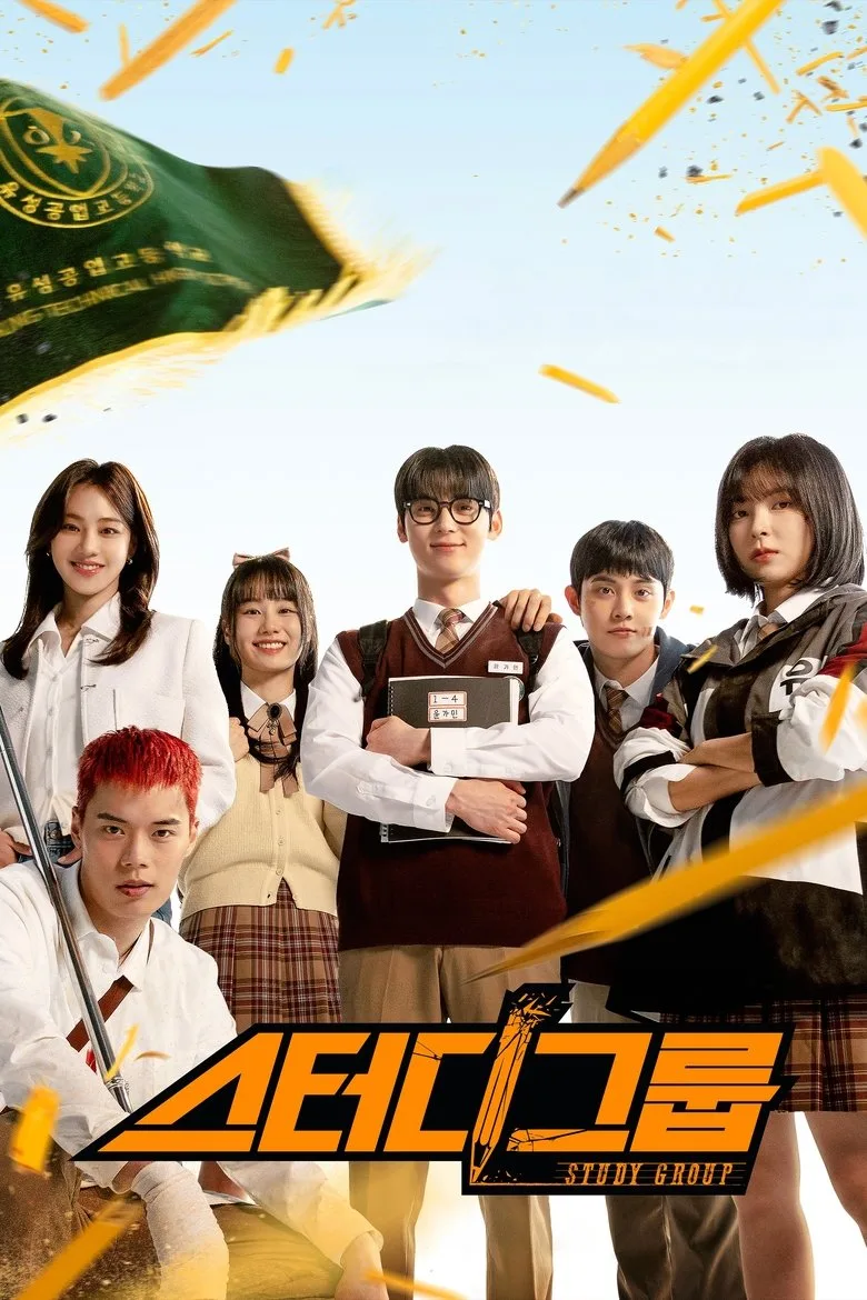 póster de Study Group