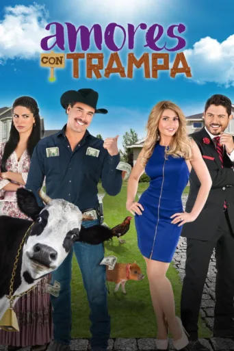 Постер Amores Con Trampa