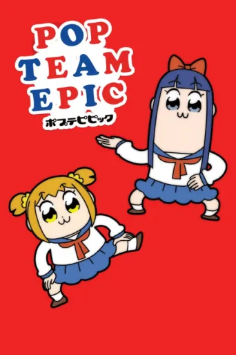 Poster for Pop Team Epic