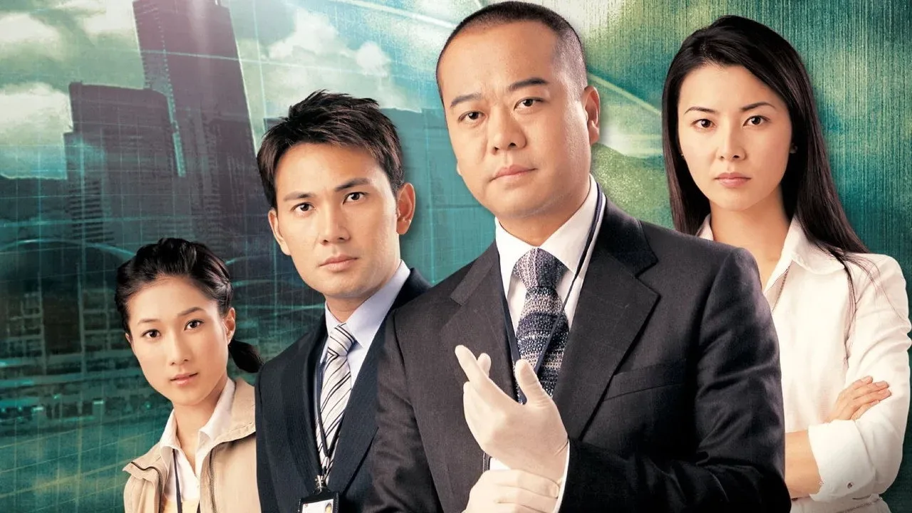 خلفية لـ Forensic Heroes