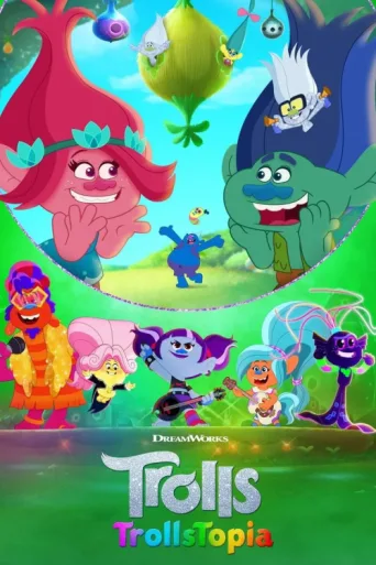 Постер Trolls: TrollsTopia
