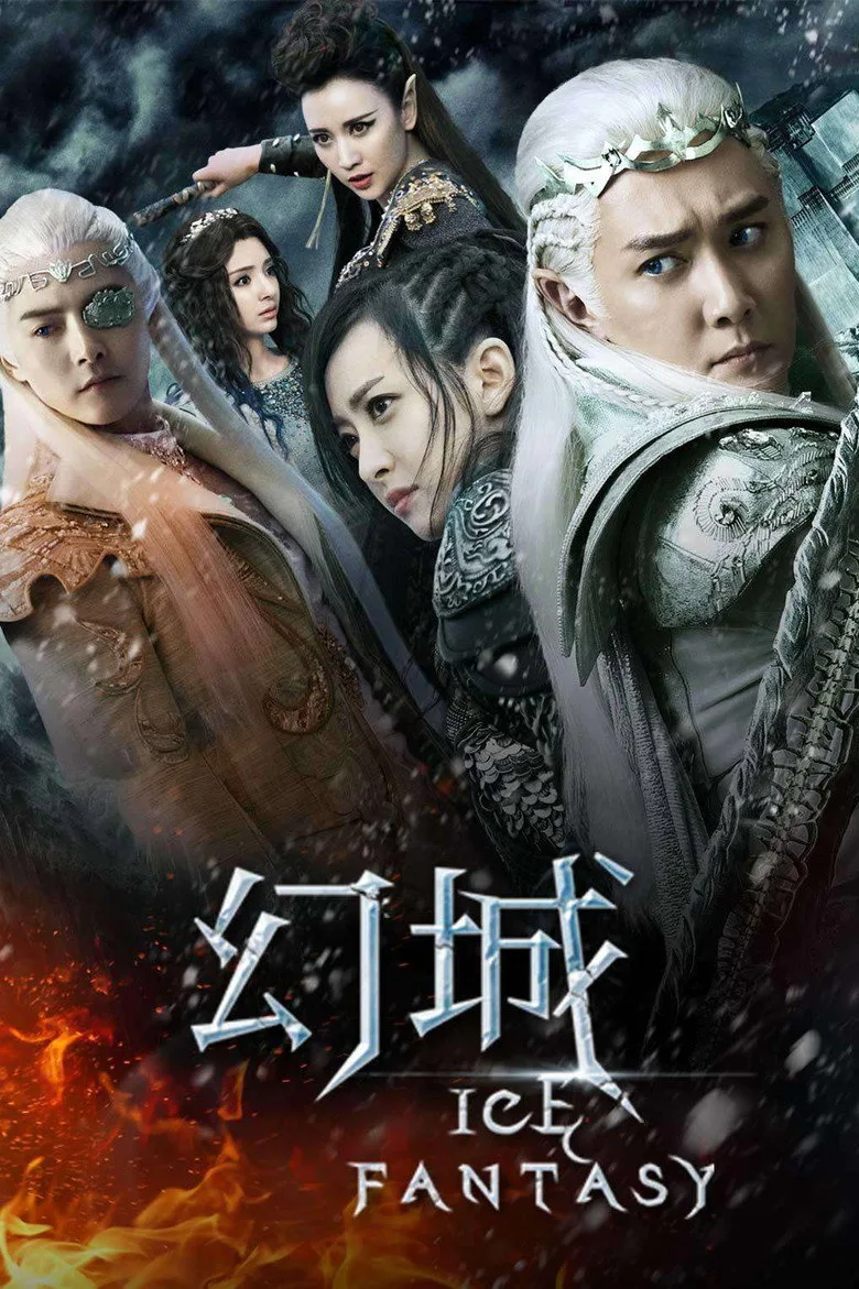 Ice Fantasy posteri